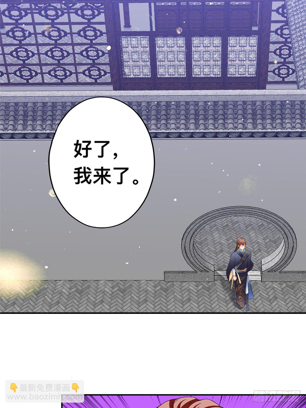 退婚(1/2)-第13话