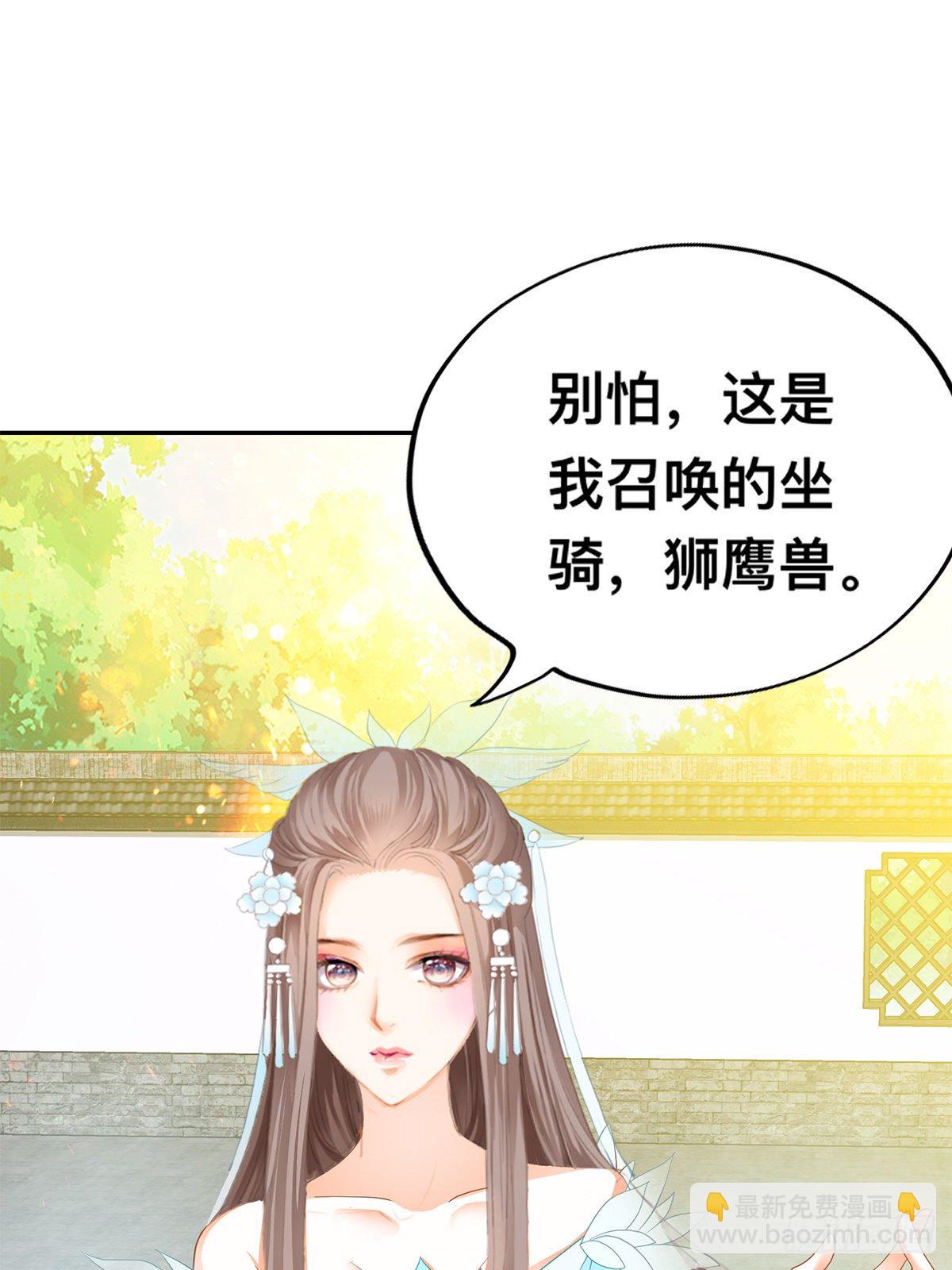 退婚(1/2)-第13话