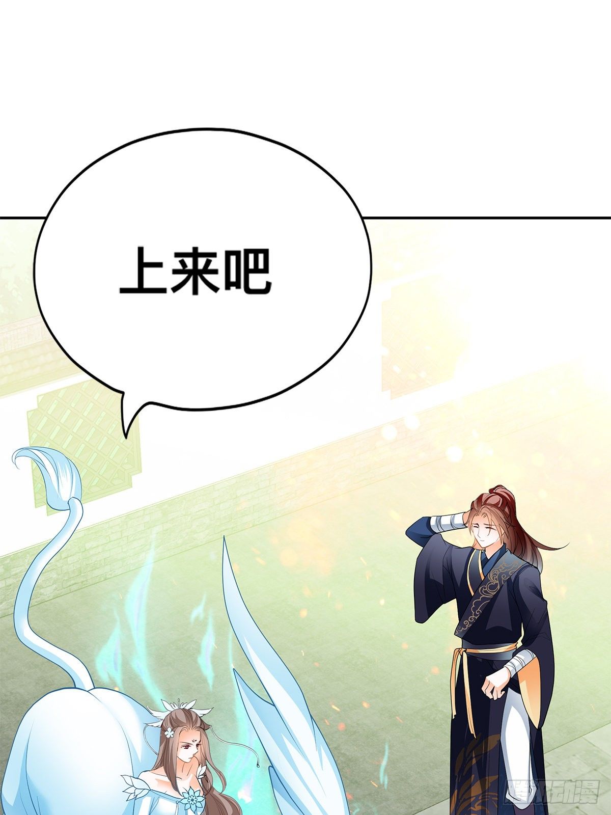 退婚(1/2)-第13话