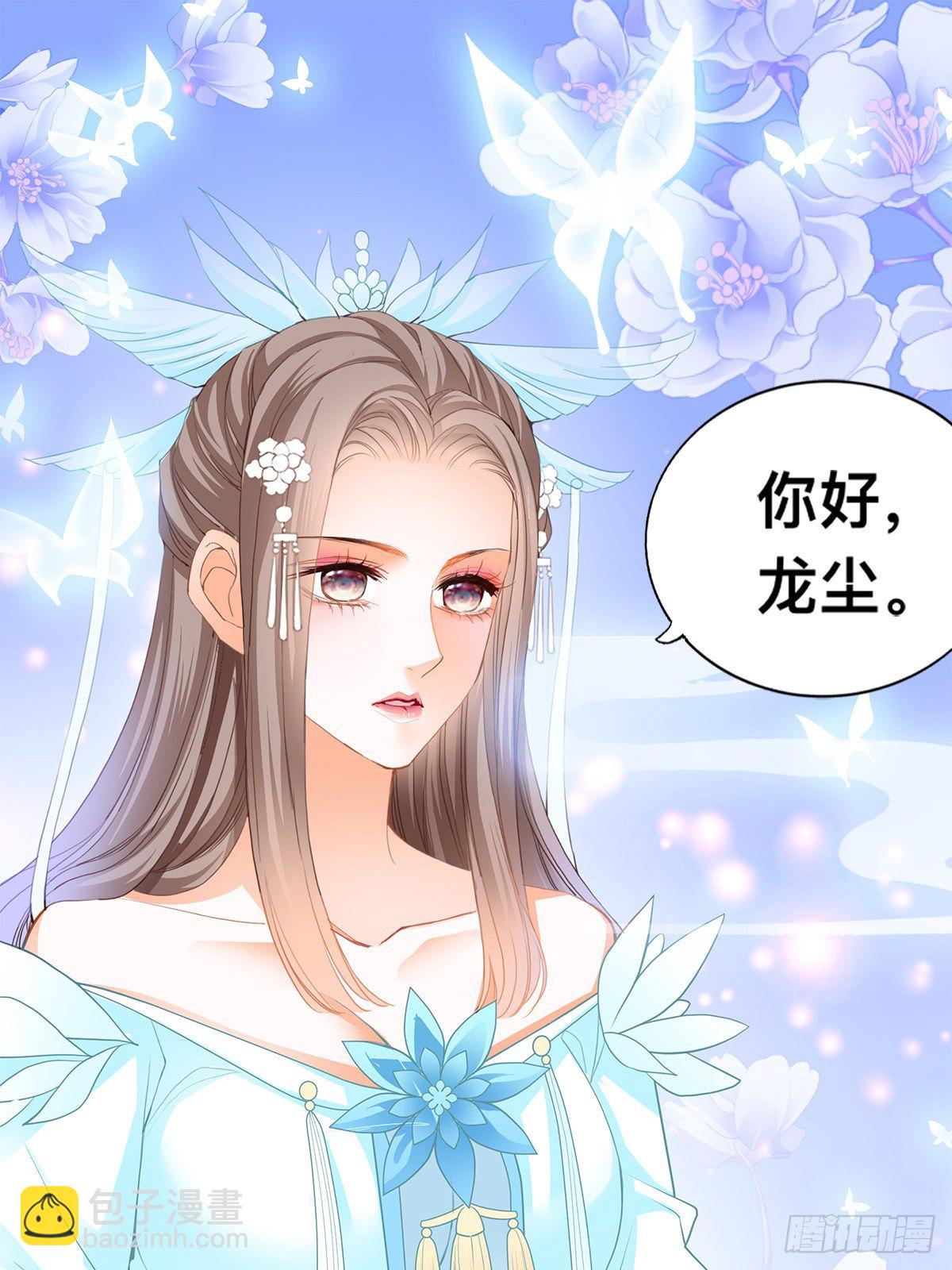 退婚(1/2)-第13话