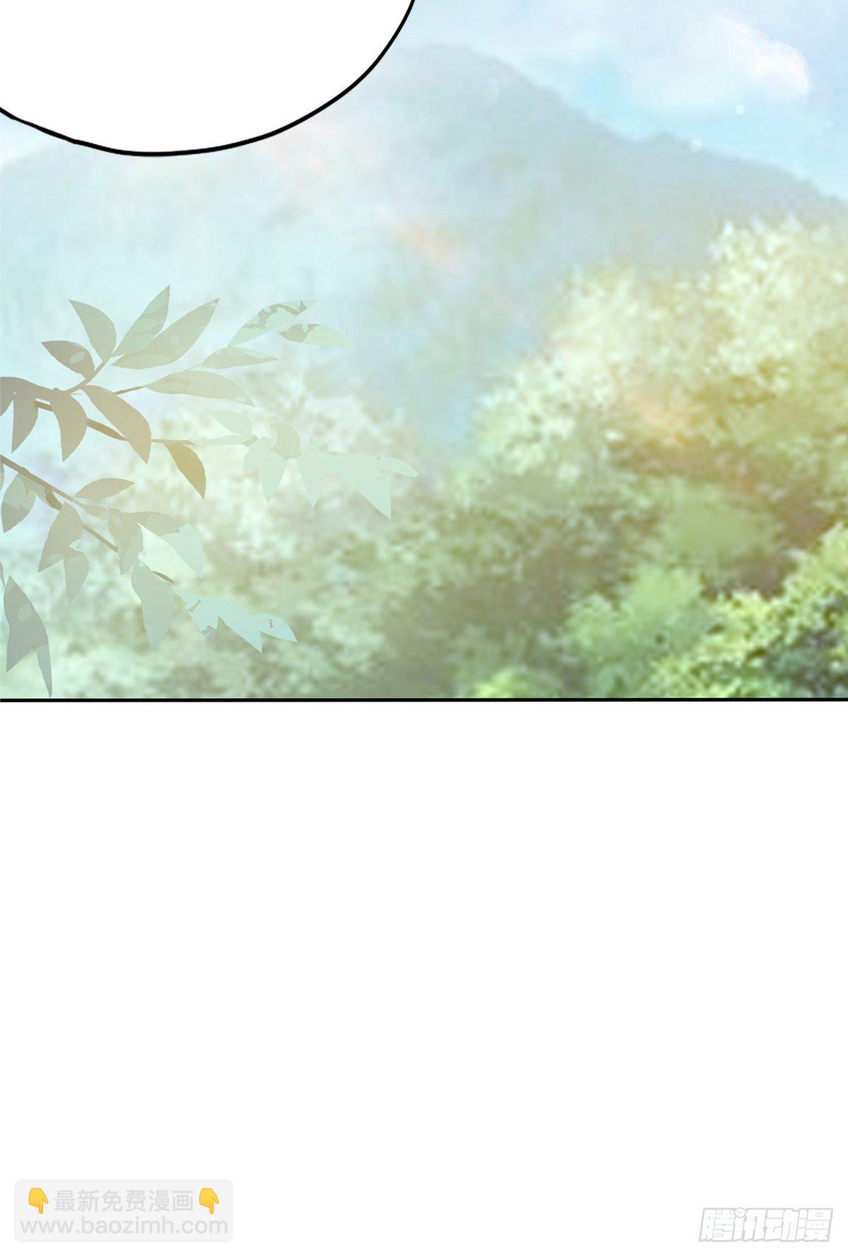 退婚(1/2)-第13话