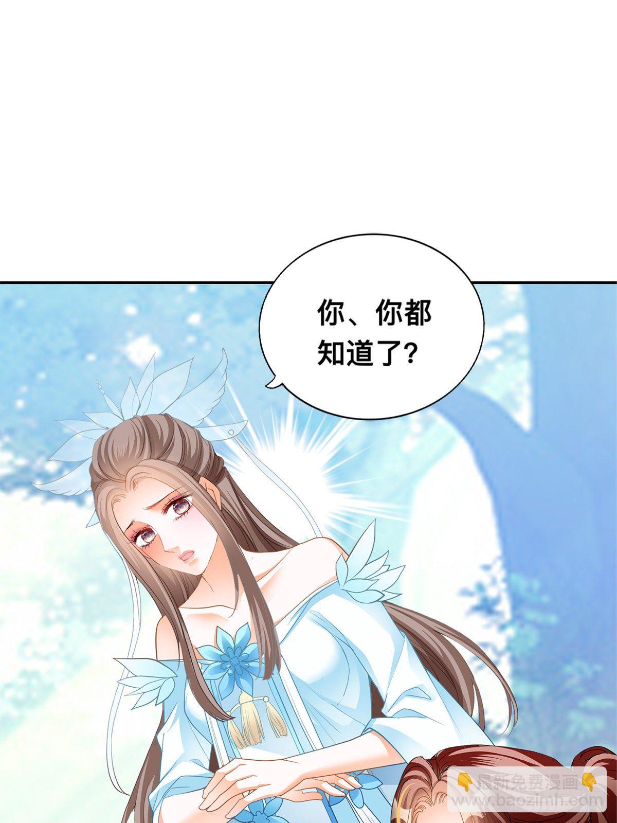 退婚(1/2)-第13话