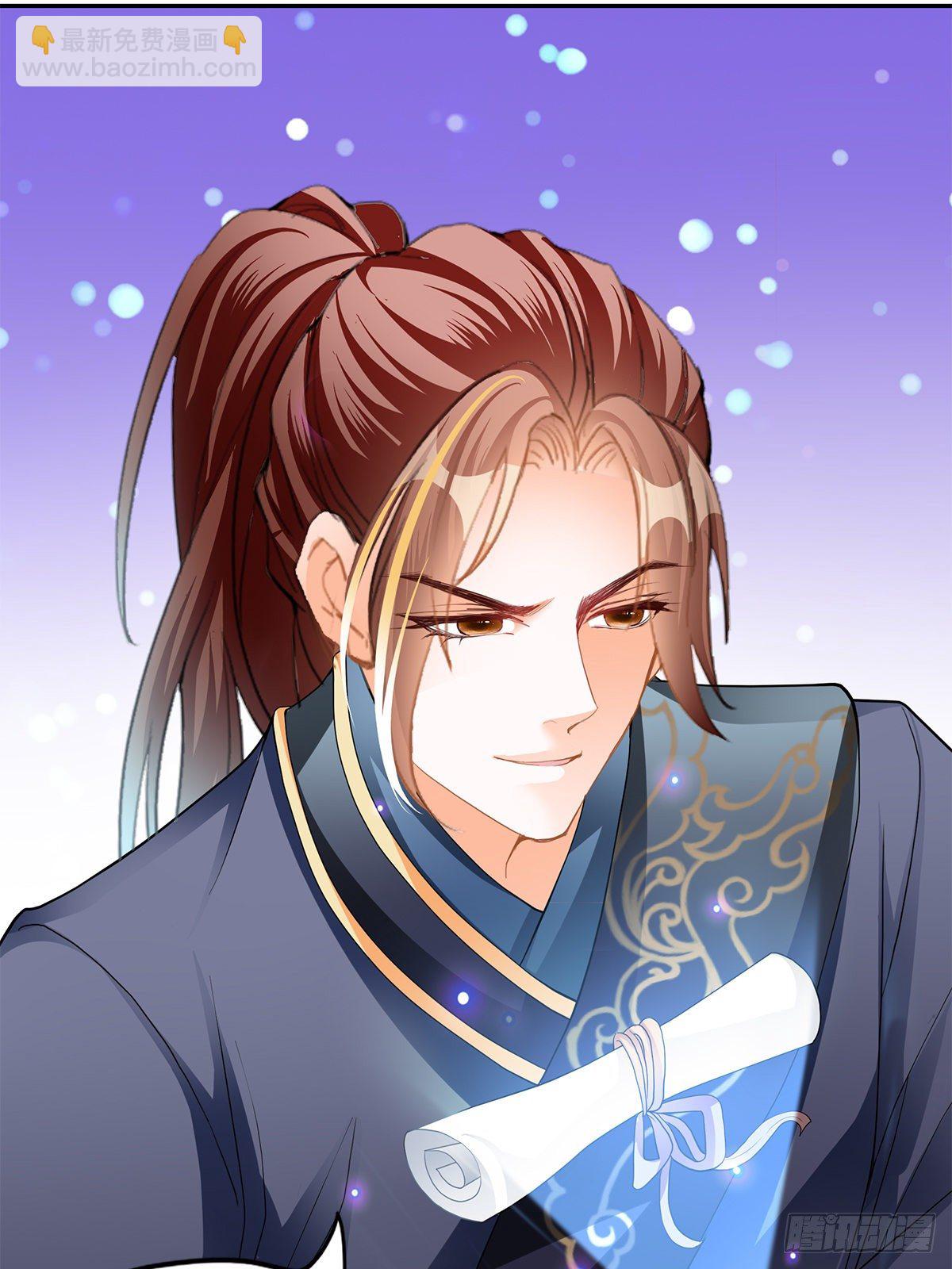 退婚(1/2)-第13话