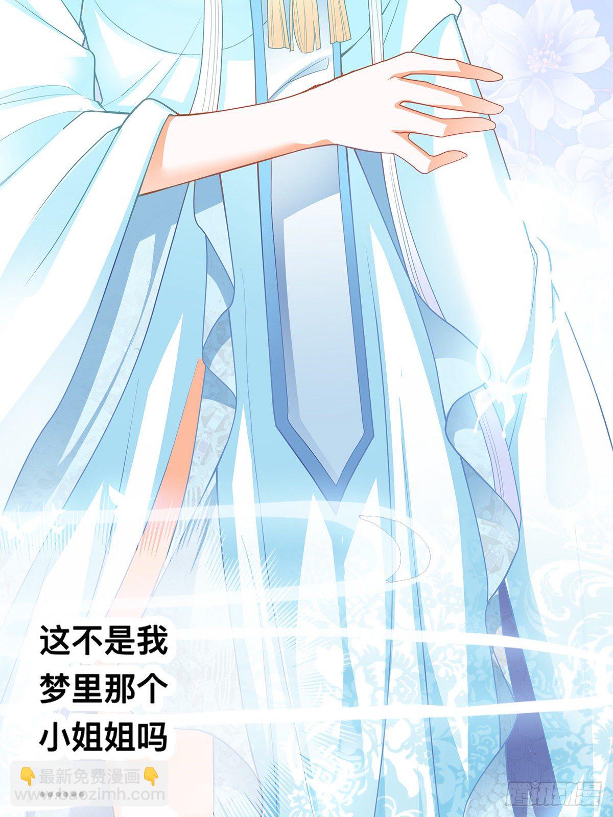 退婚(1/2)-第13话