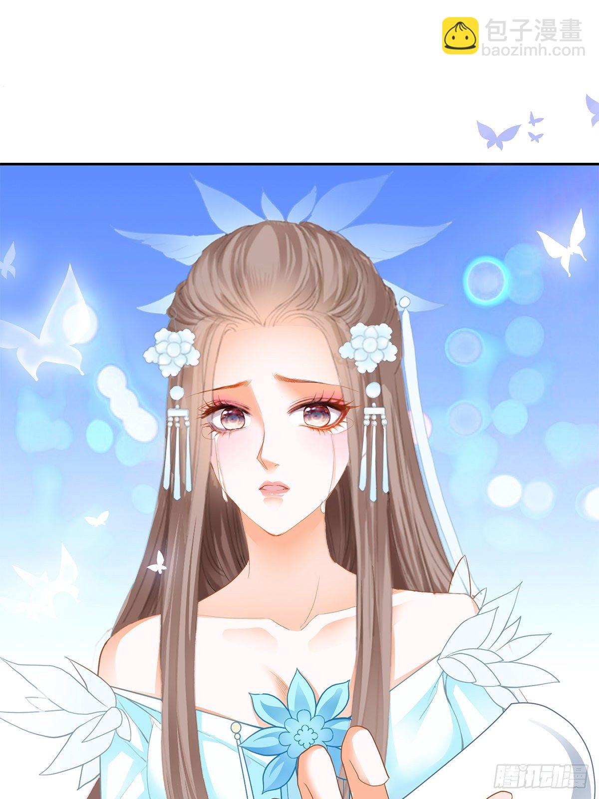 退婚(1/2)-第13话