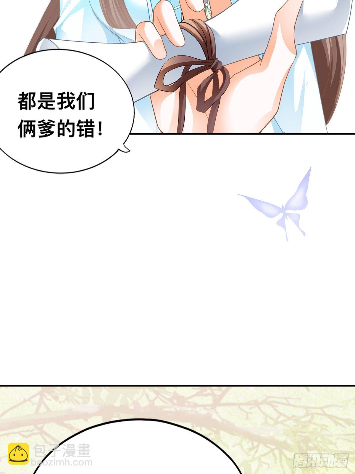 退婚(1/2)-第13话