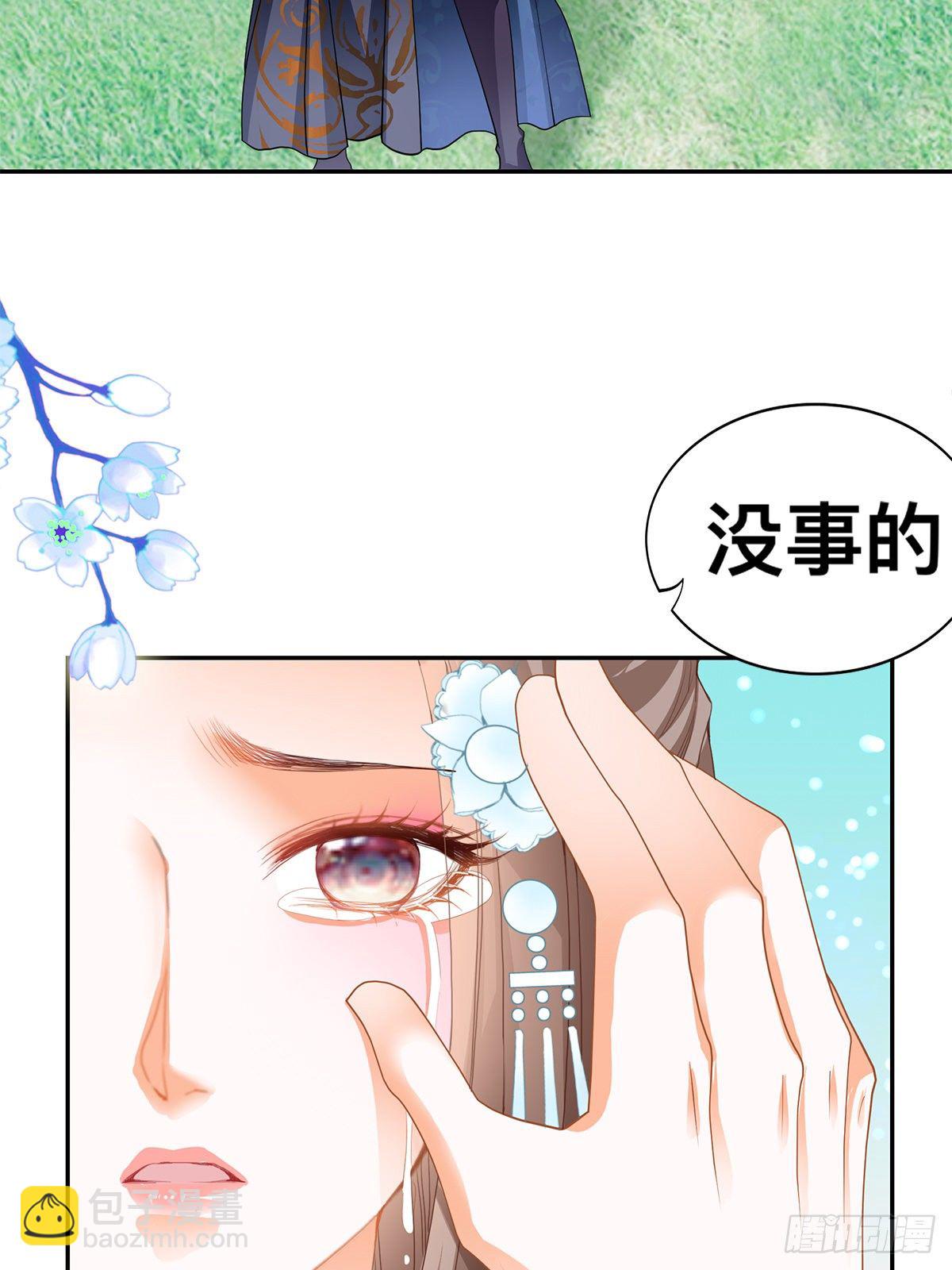 退婚(1/2)-第13话