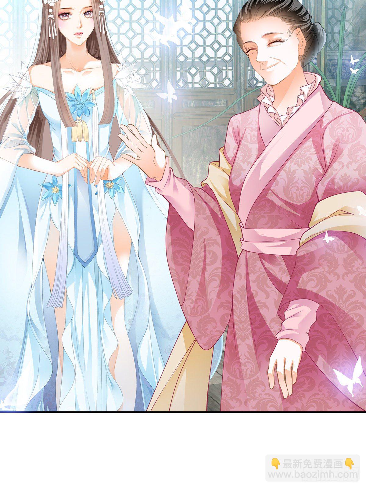 退婚(1/2)-第13话