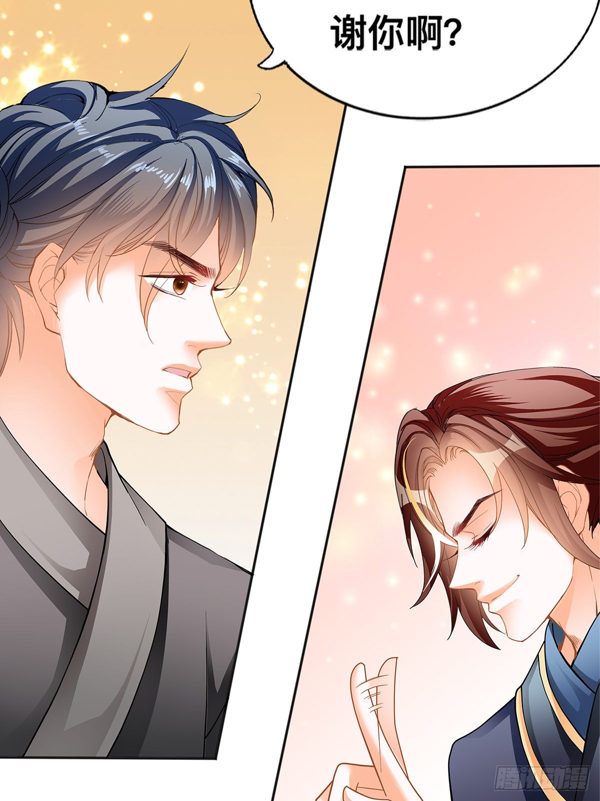 暴打周耀阳(1/2)-第15话