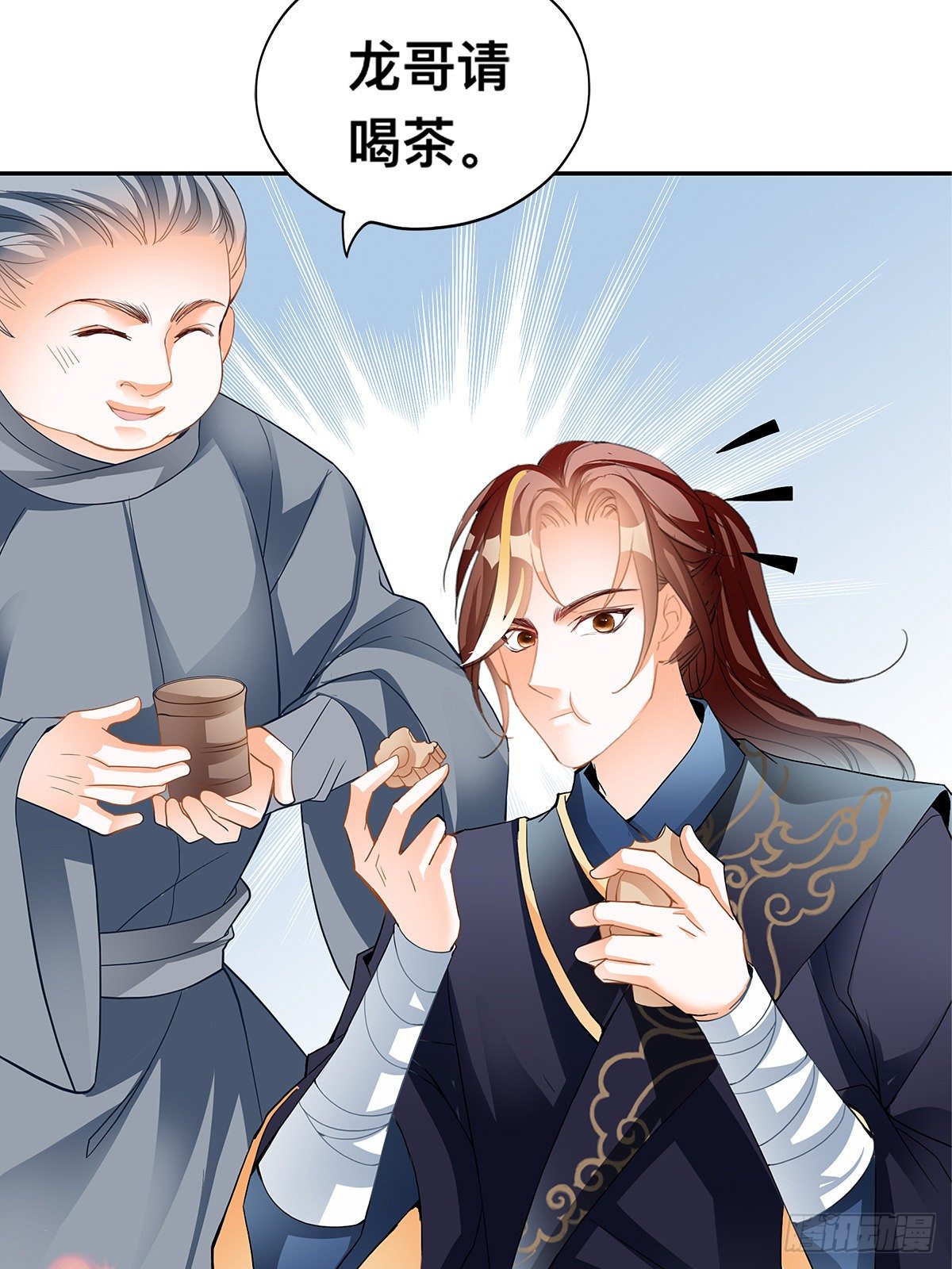 暴打周耀阳(1/2)-第15话