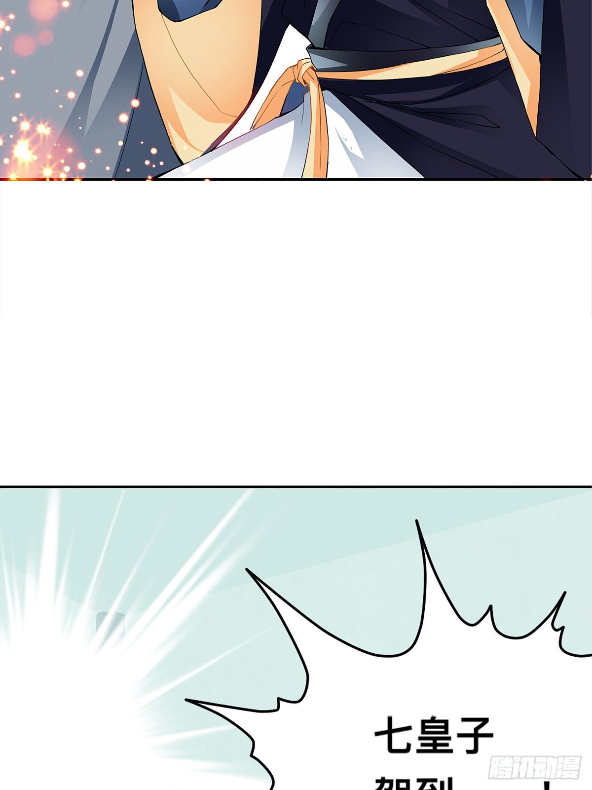 暴打周耀阳(1/2)-第15话