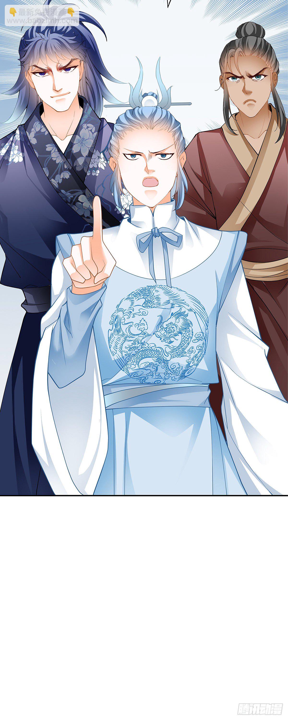 暴打周耀阳(1/2)-第15话