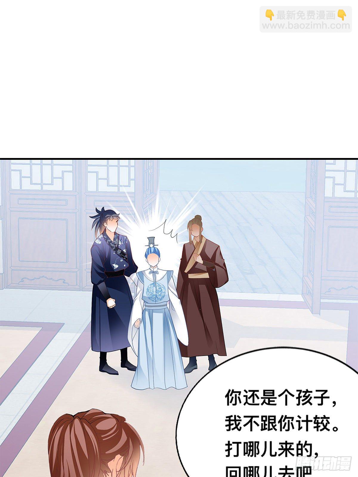 暴打周耀阳(1/2)-第15话