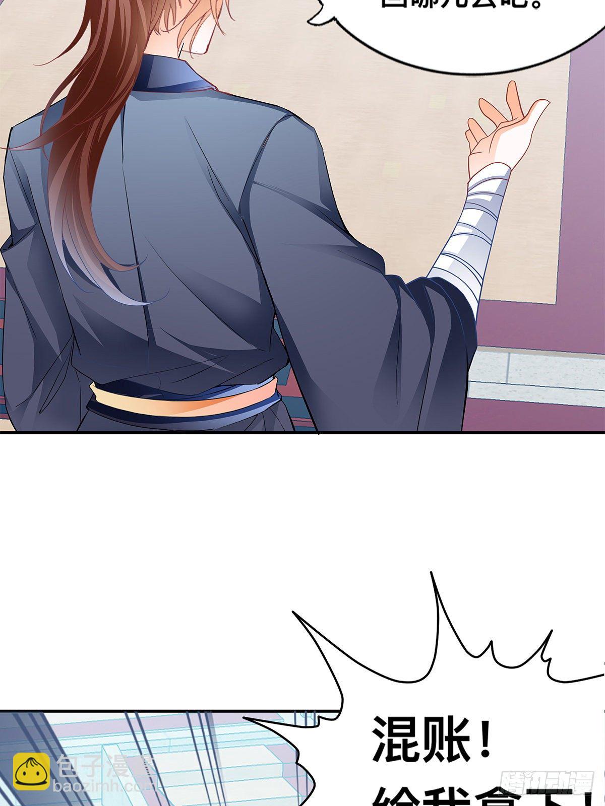 暴打周耀阳(1/2)-第15话