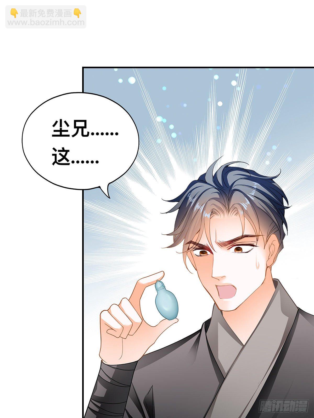 暴打周耀阳(1/2)-第15话