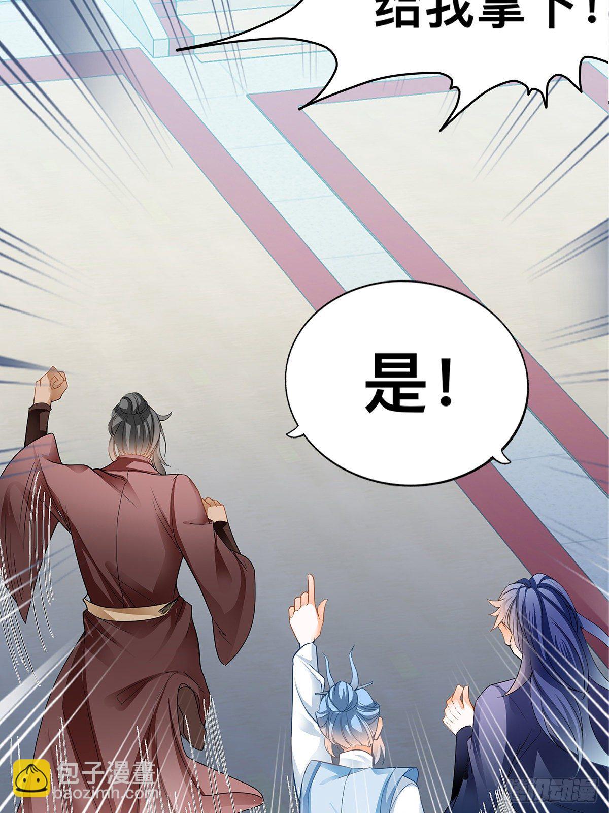 暴打周耀阳(1/2)-第15话