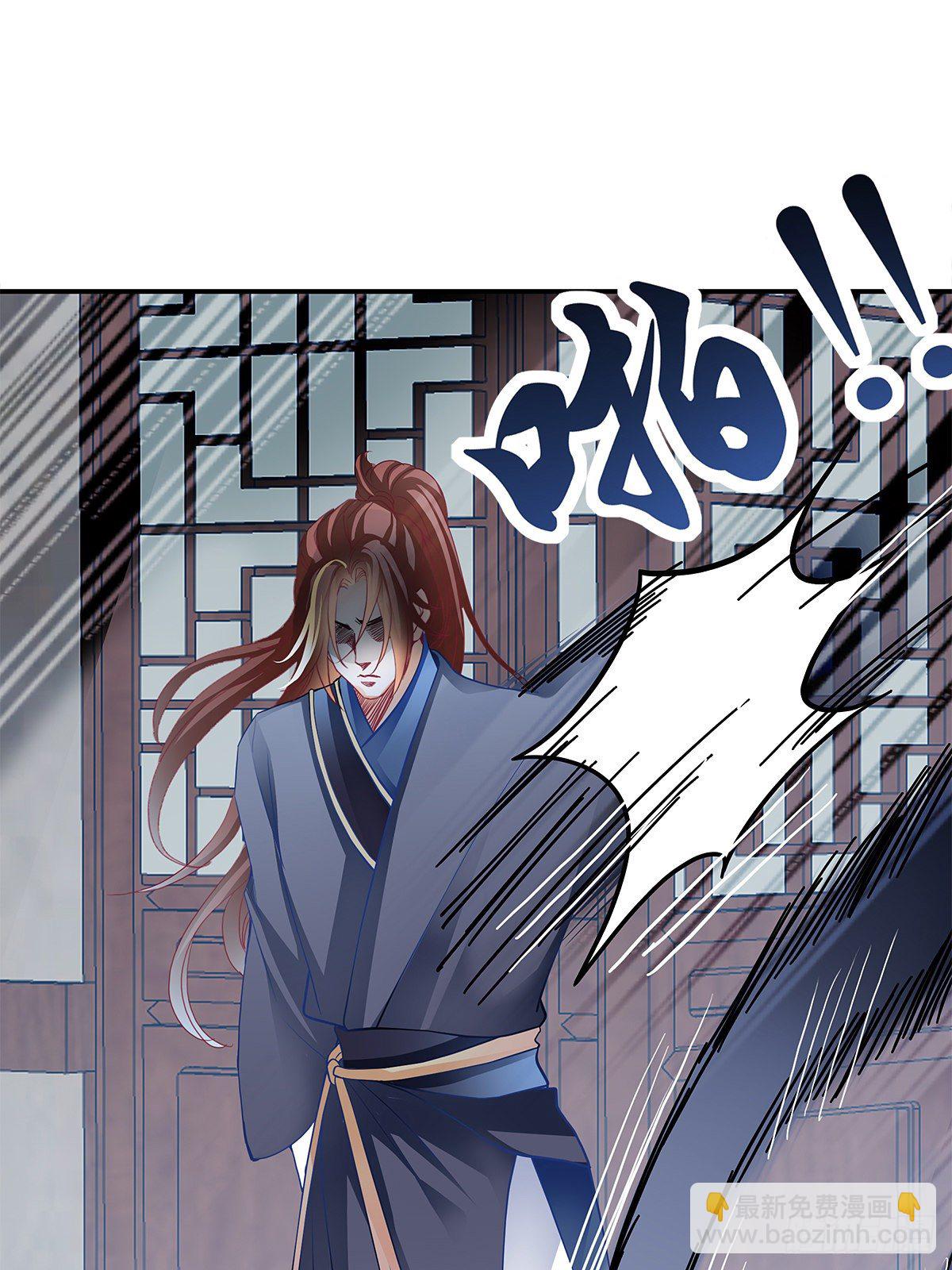 暴打周耀阳(1/2)-第15话