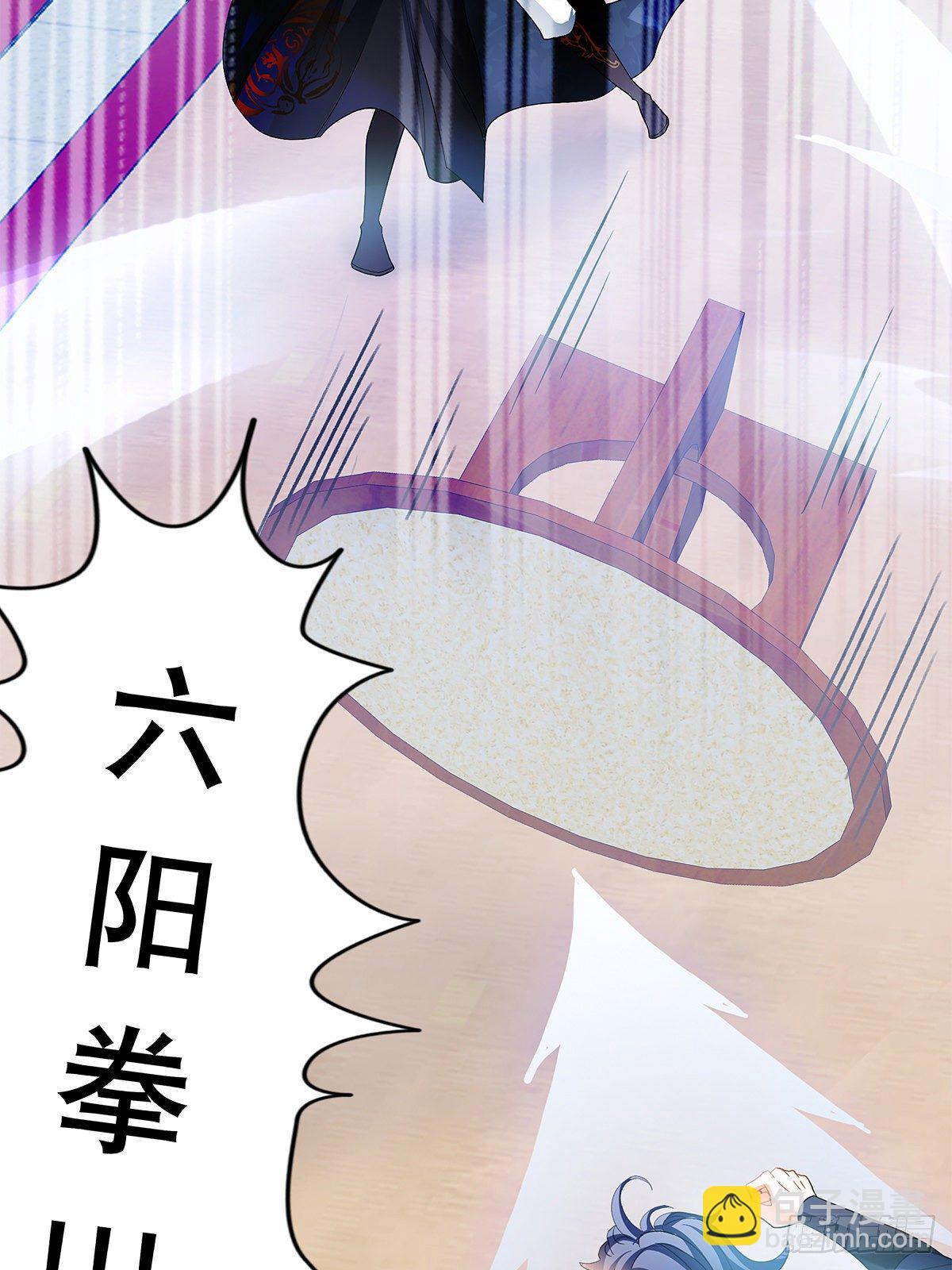 暴打周耀阳(1/2)-第15话