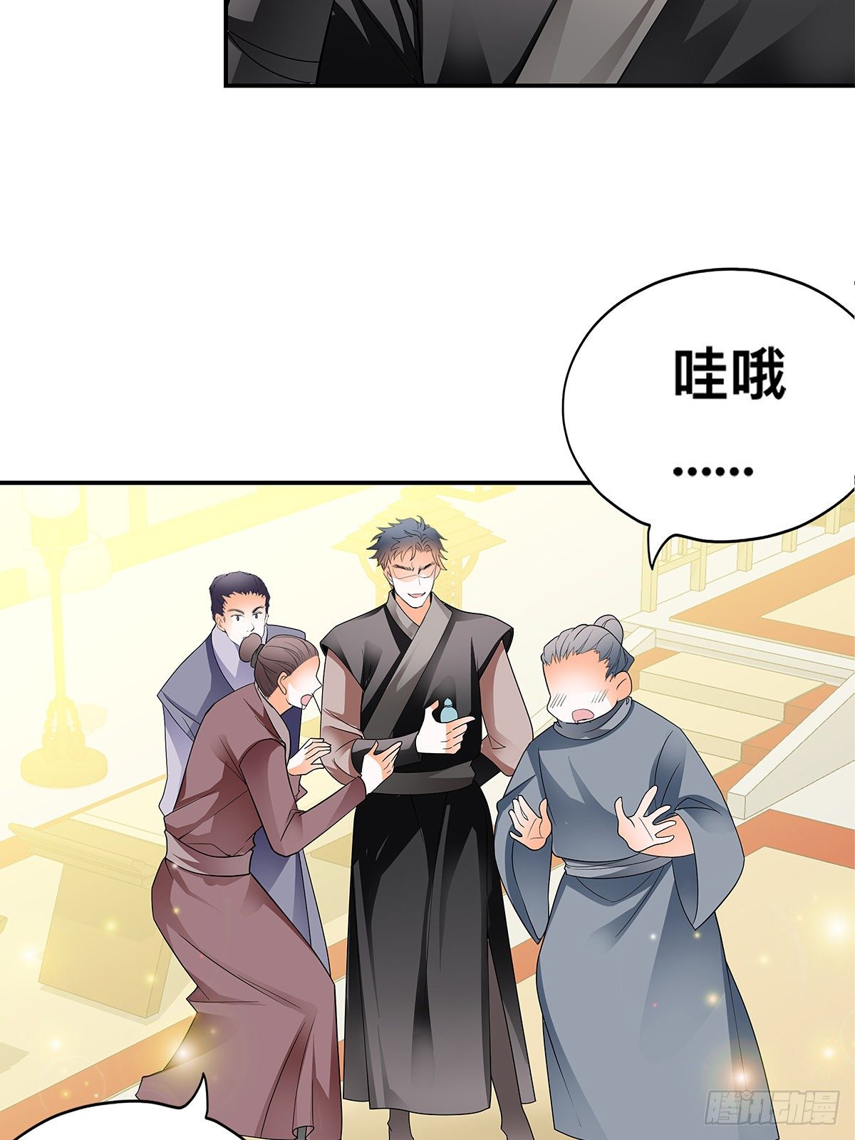 暴打周耀阳(1/2)-第15话