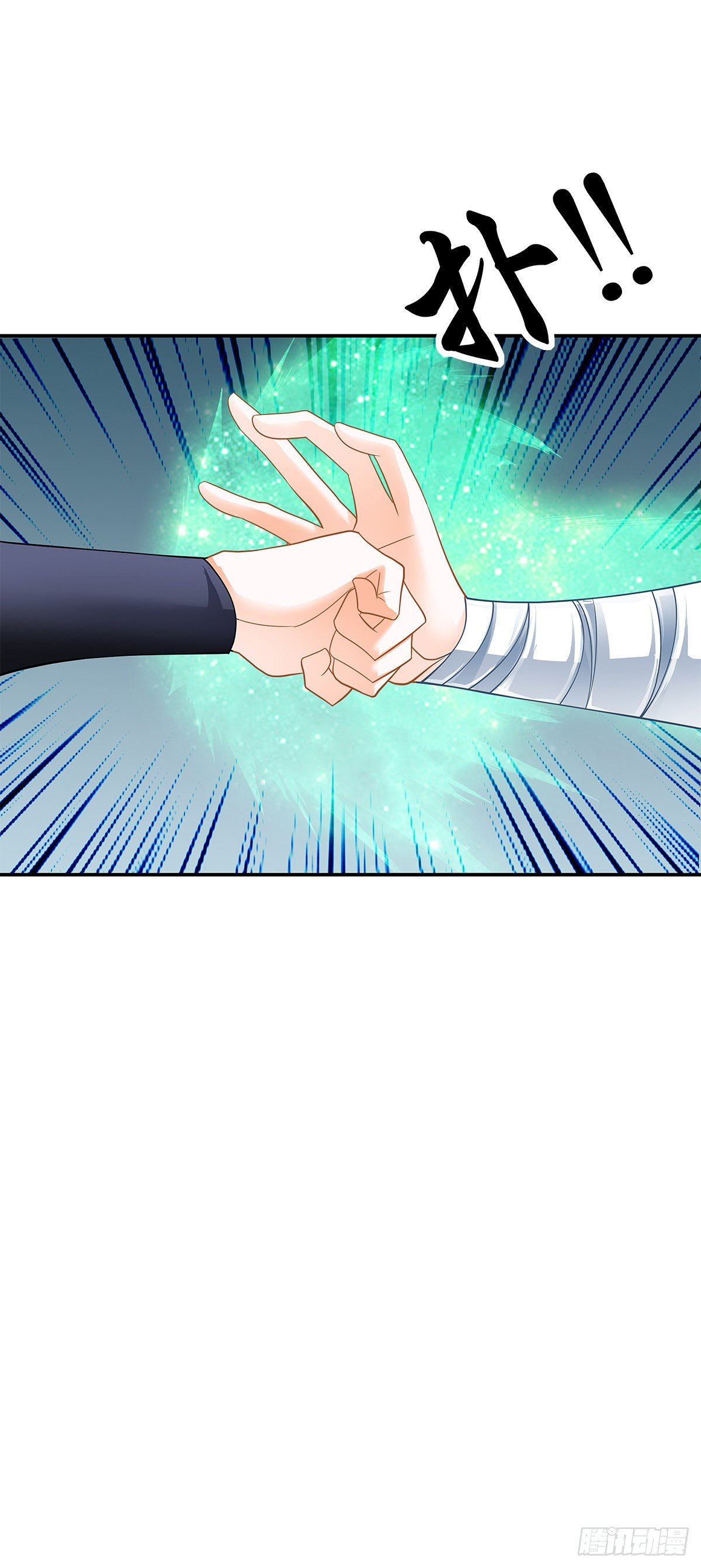 暴打周耀阳(1/2)-第15话