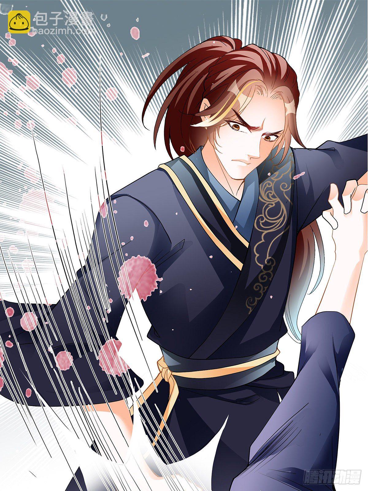 暴打周耀阳(1/2)-第15话