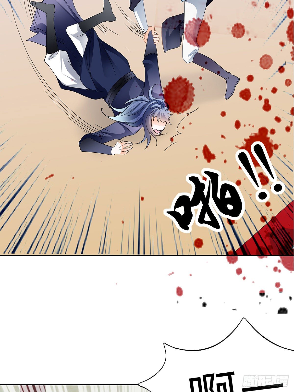 暴打周耀阳(1/2)-第15话