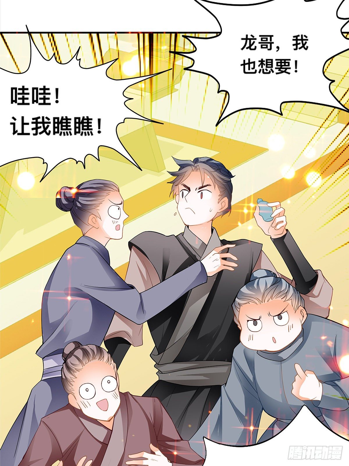 暴打周耀阳(1/2)-第15话