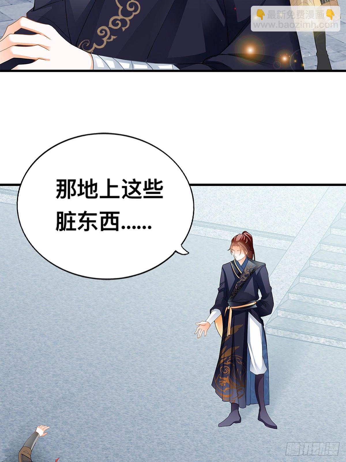 暴打西域美女(1/2)-第19话