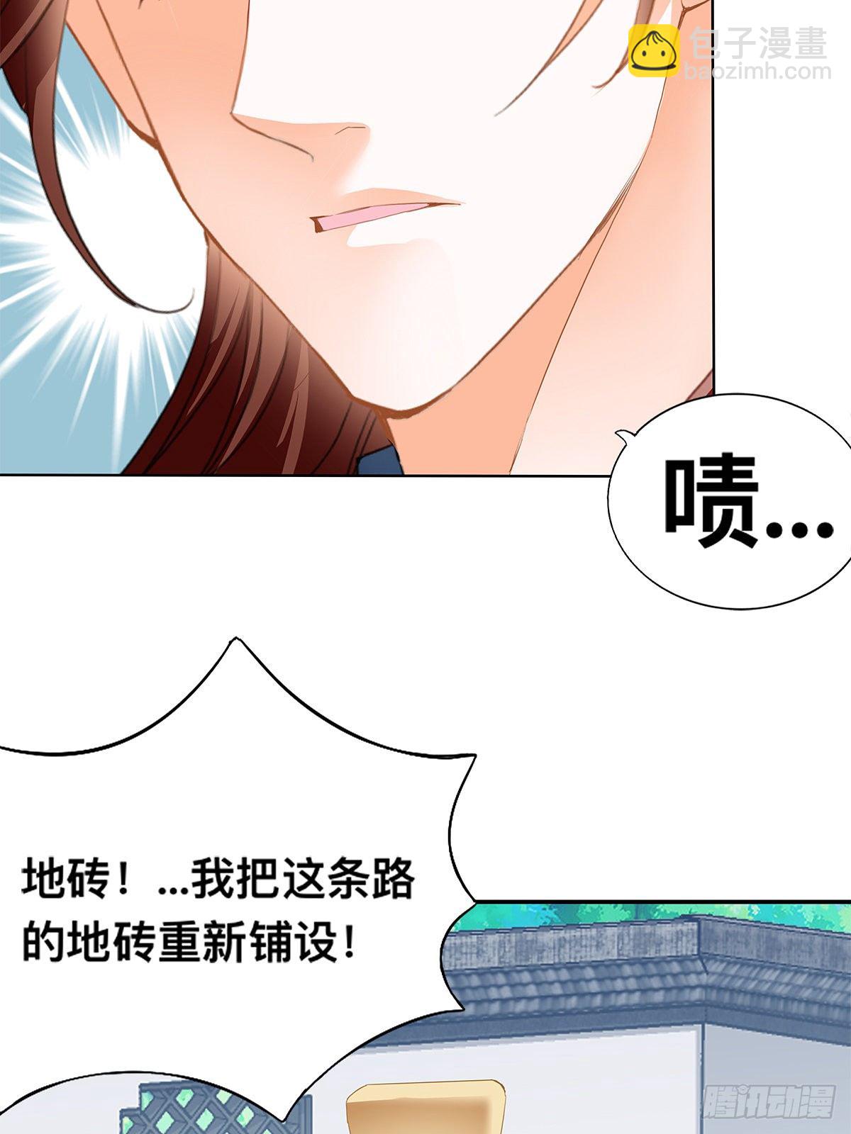 暴打西域美女(1/2)-第19话