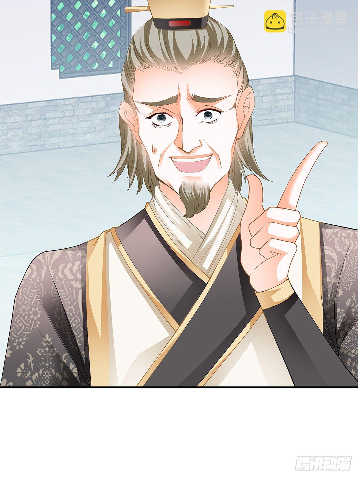 暴打西域美女(1/2)-第19话