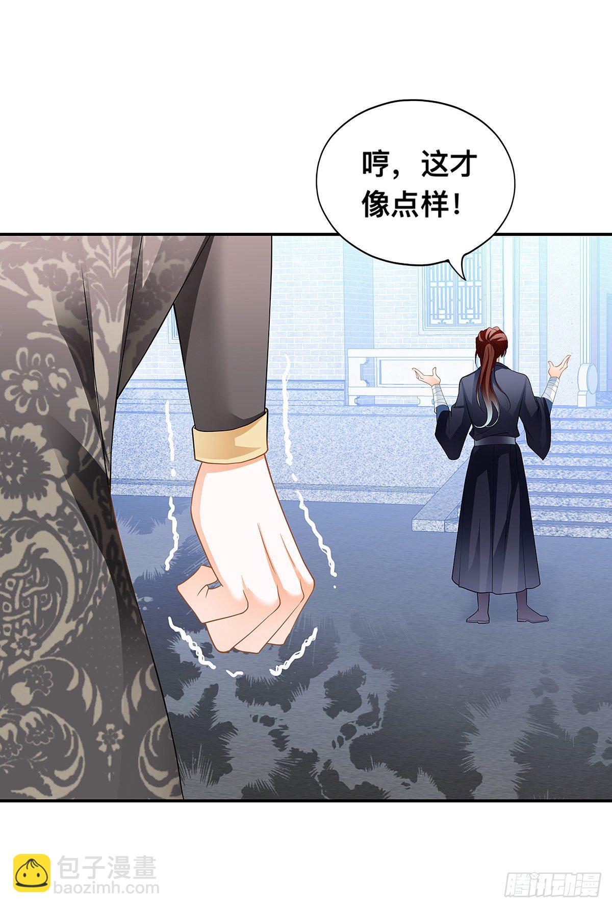 暴打西域美女(1/2)-第19话