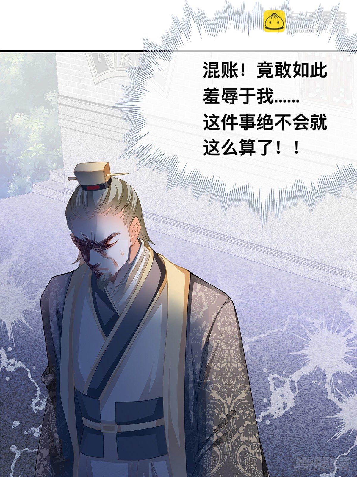 暴打西域美女(1/2)-第19话