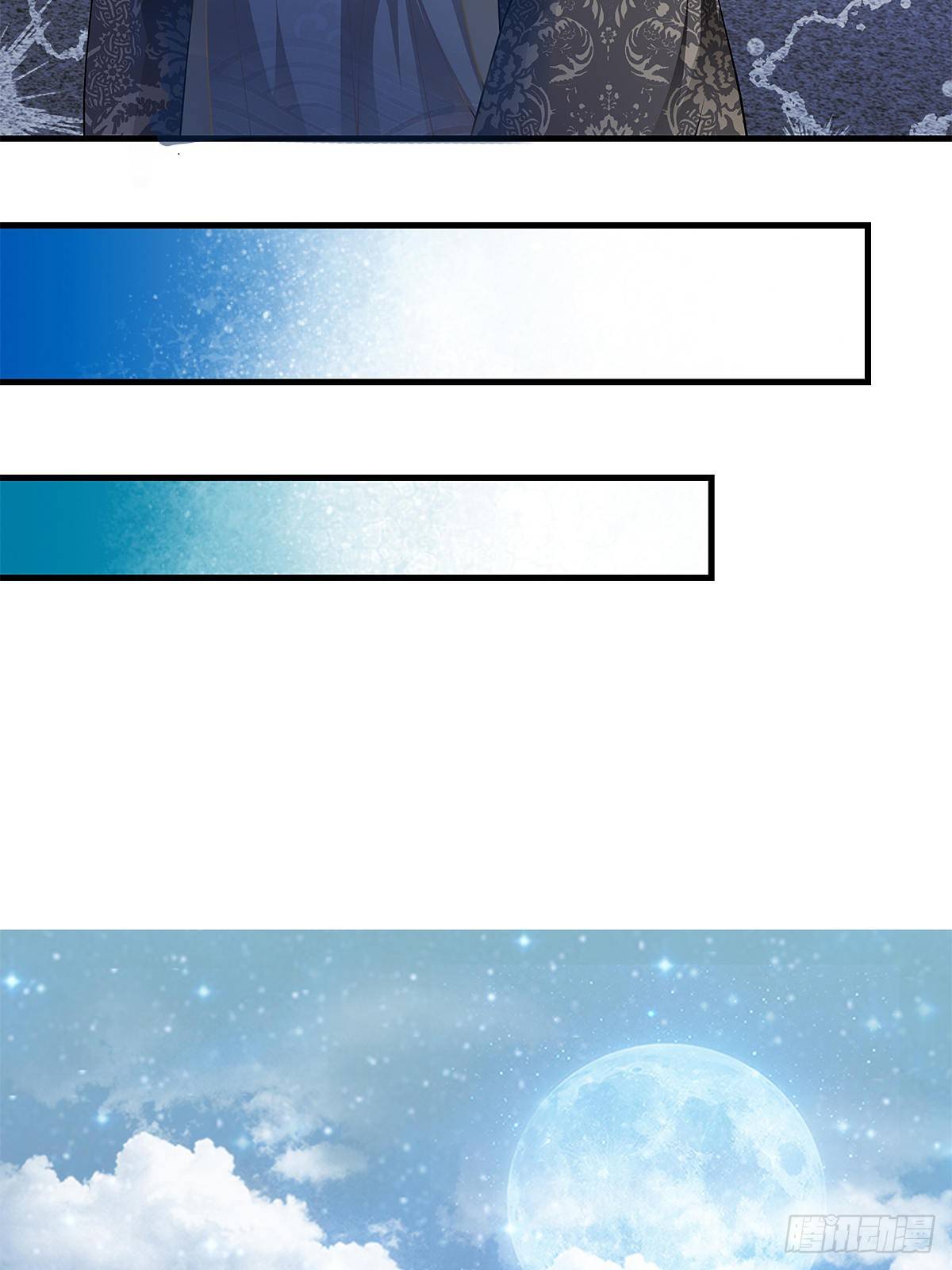 暴打西域美女(1/2)-第19话