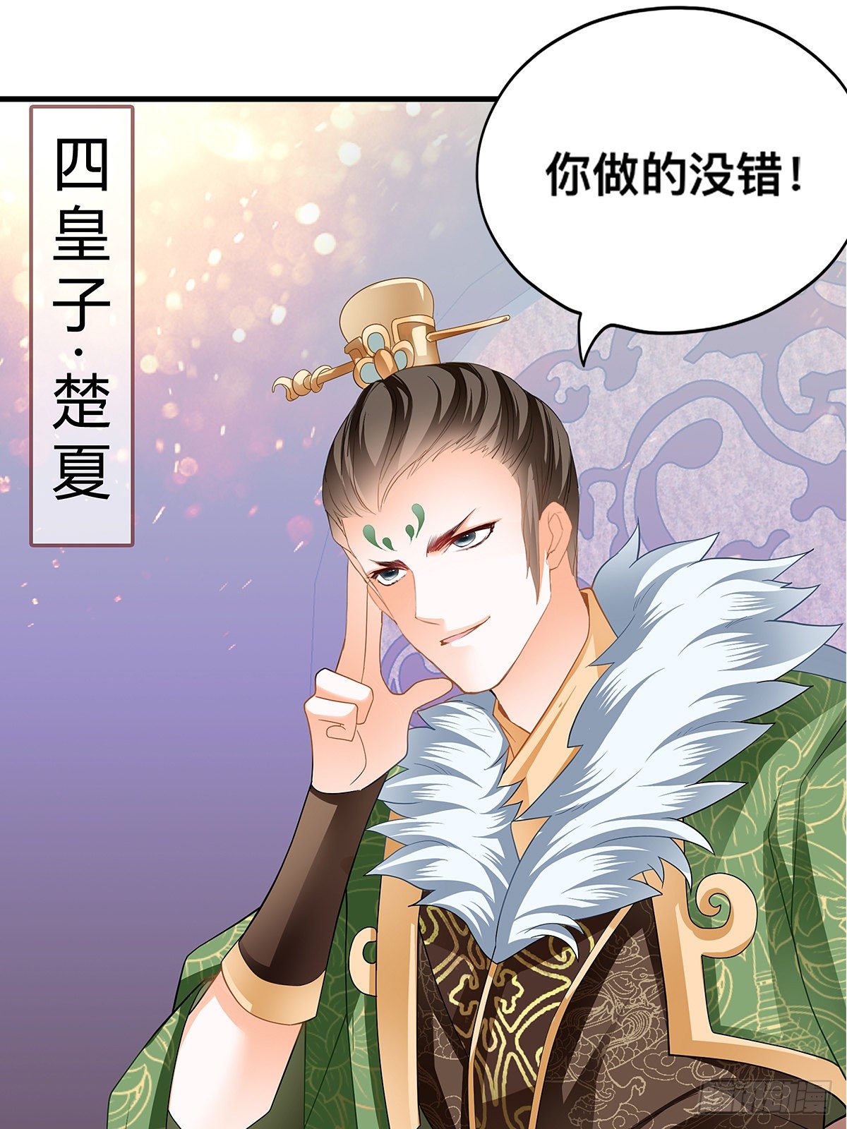 暴打西域美女(1/2)-第19话