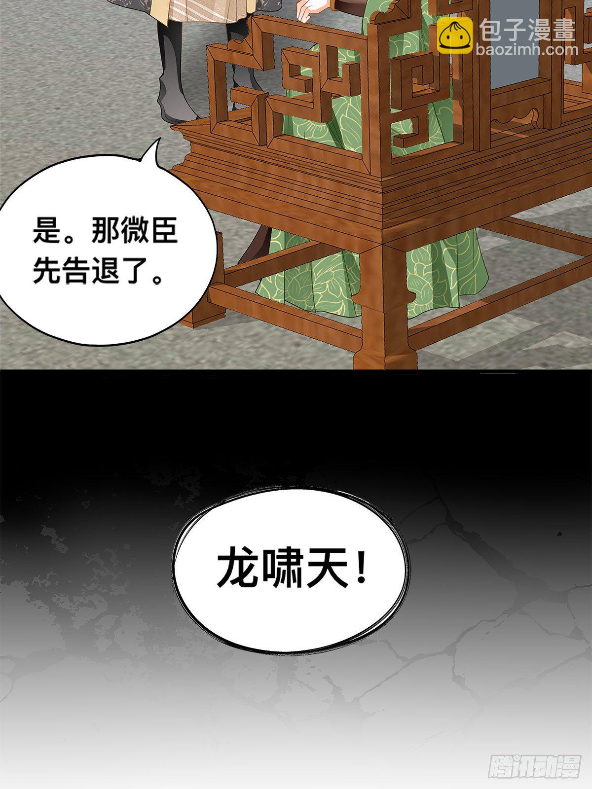 暴打西域美女(1/2)-第19话