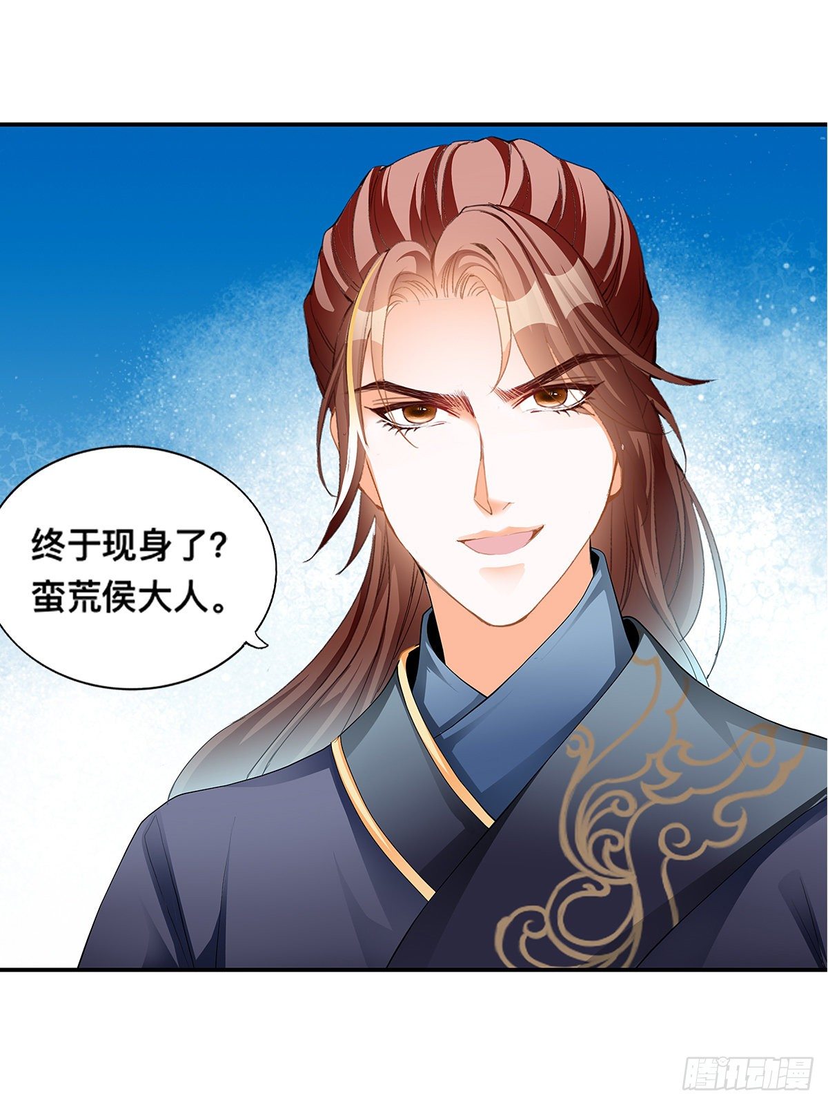 暴打西域美女(1/2)-第19话