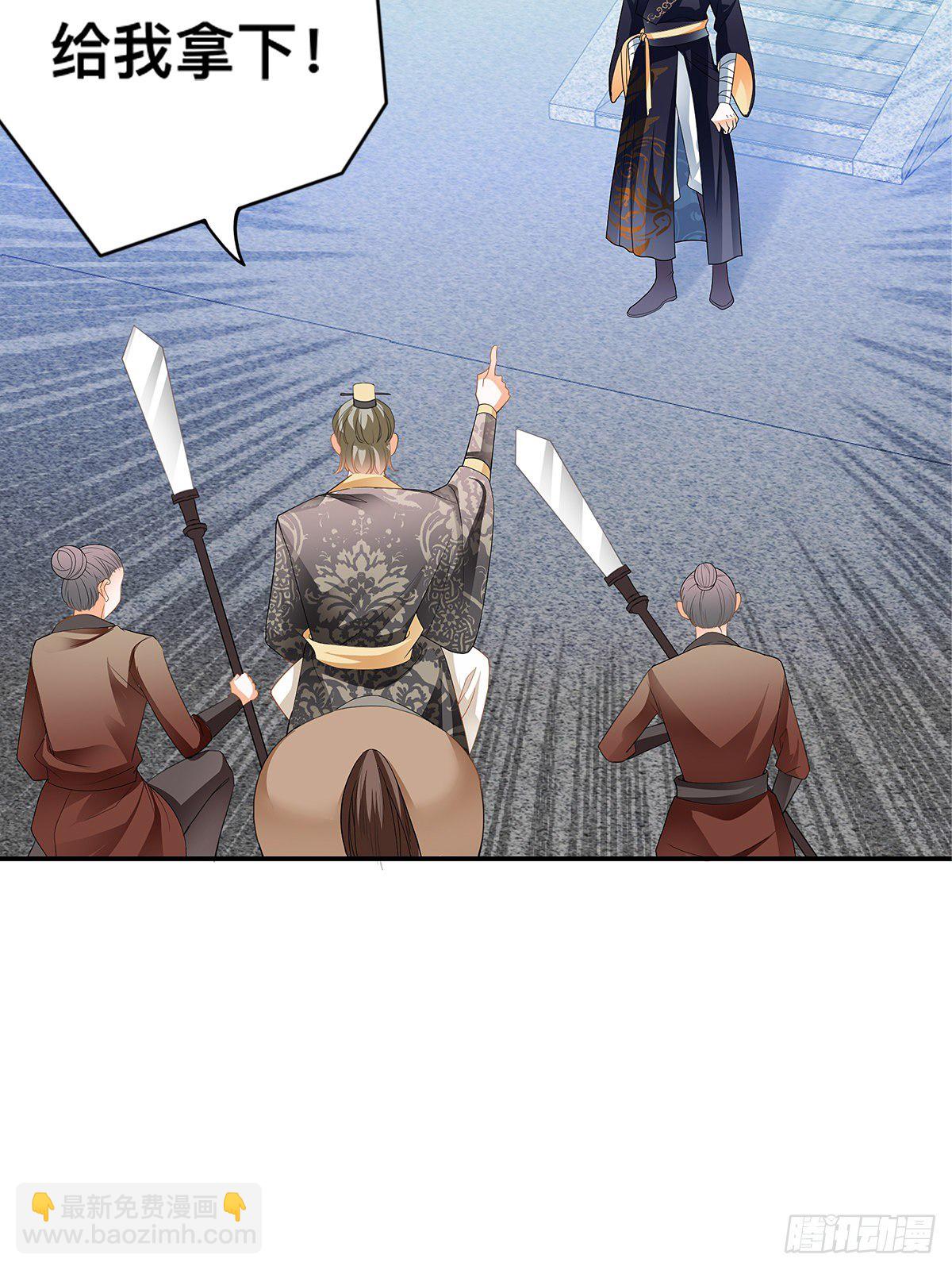 暴打西域美女(1/2)-第19话