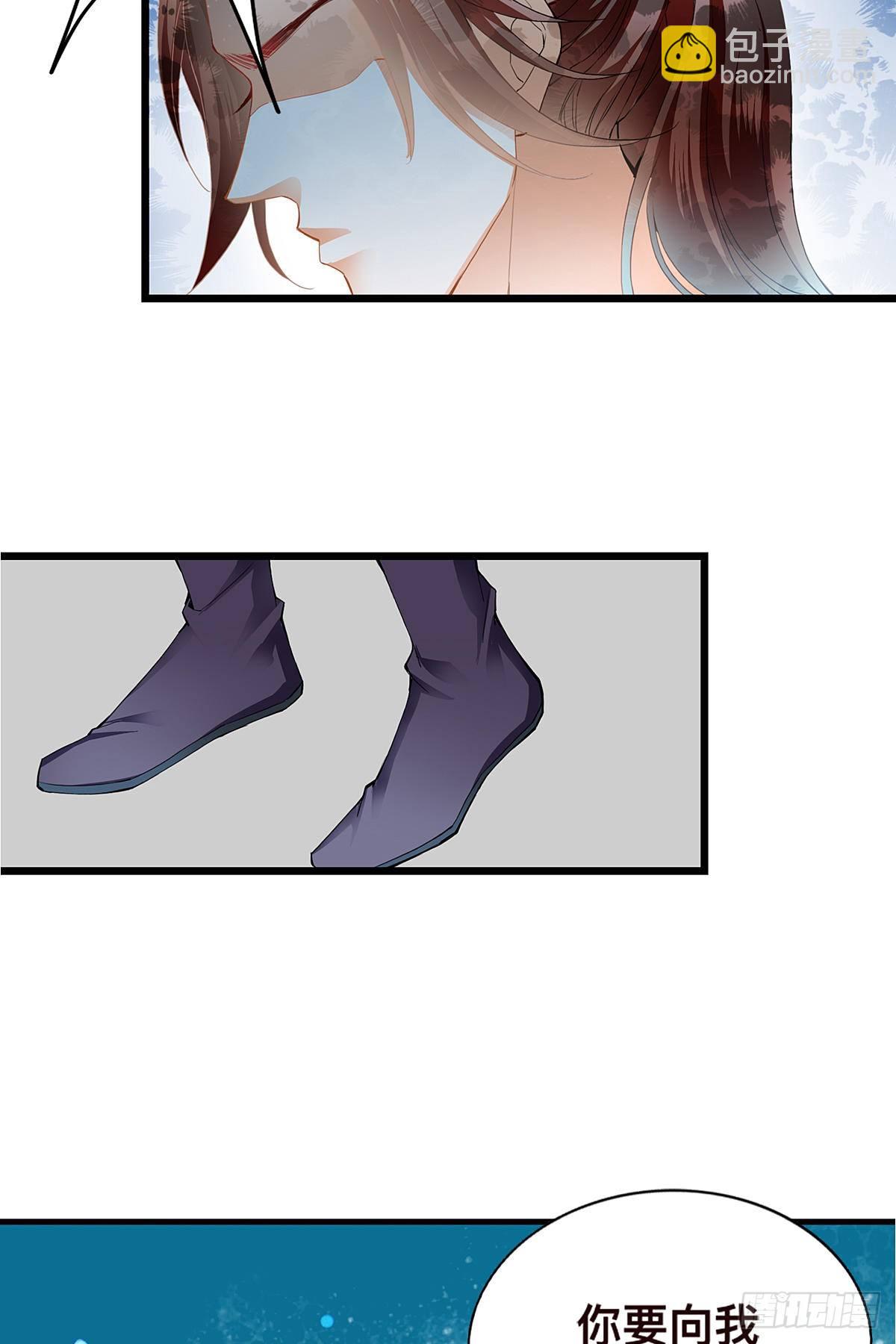 李浩的挑衅-第3话