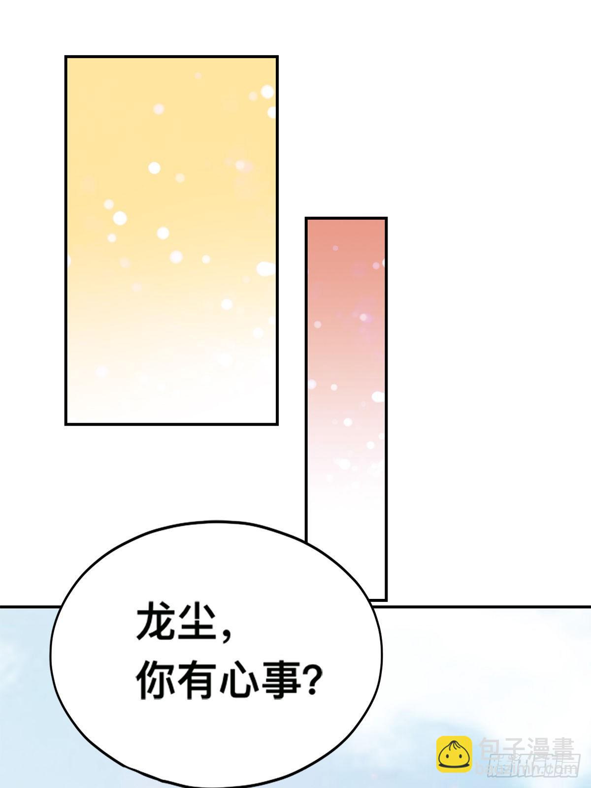 男女双修(1/2)-第23话