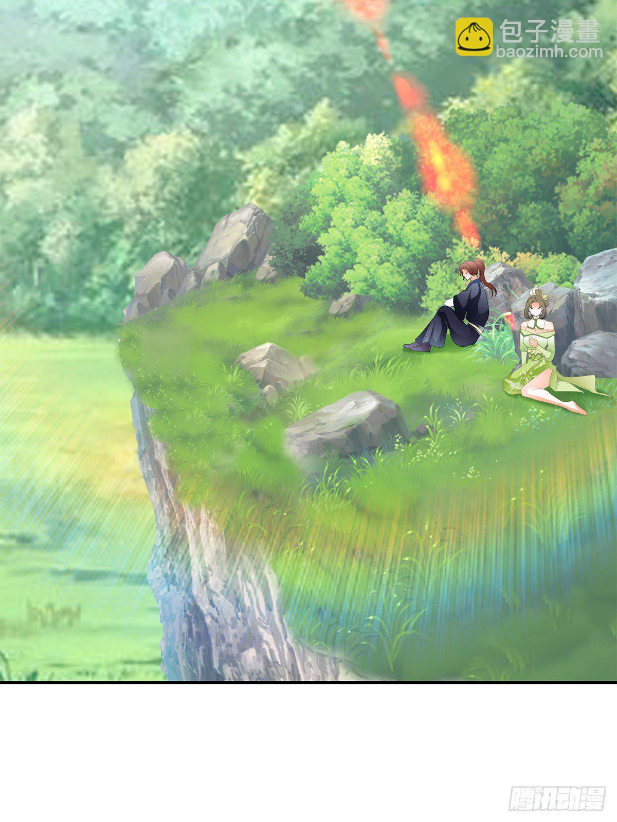 男女双修(1/2)-第23话