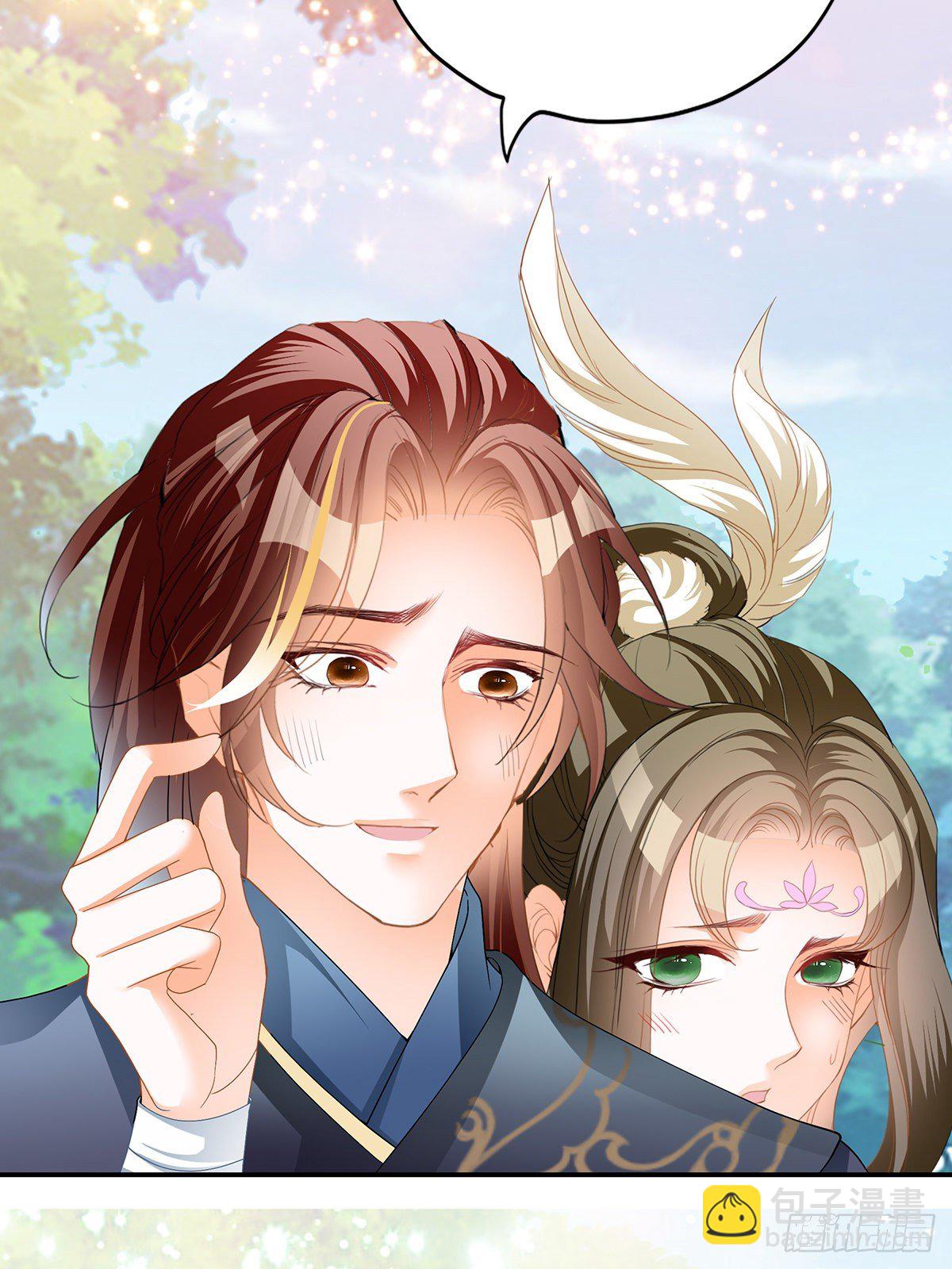 男女双修(1/2)-第23话