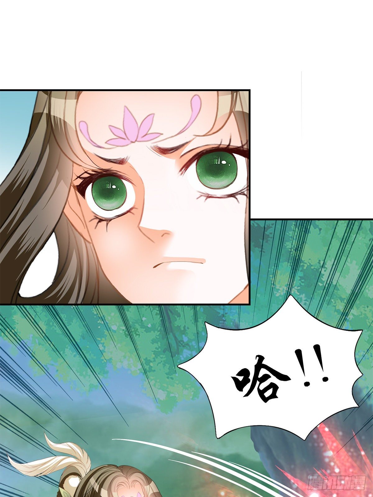 男女双修(1/2)-第23话