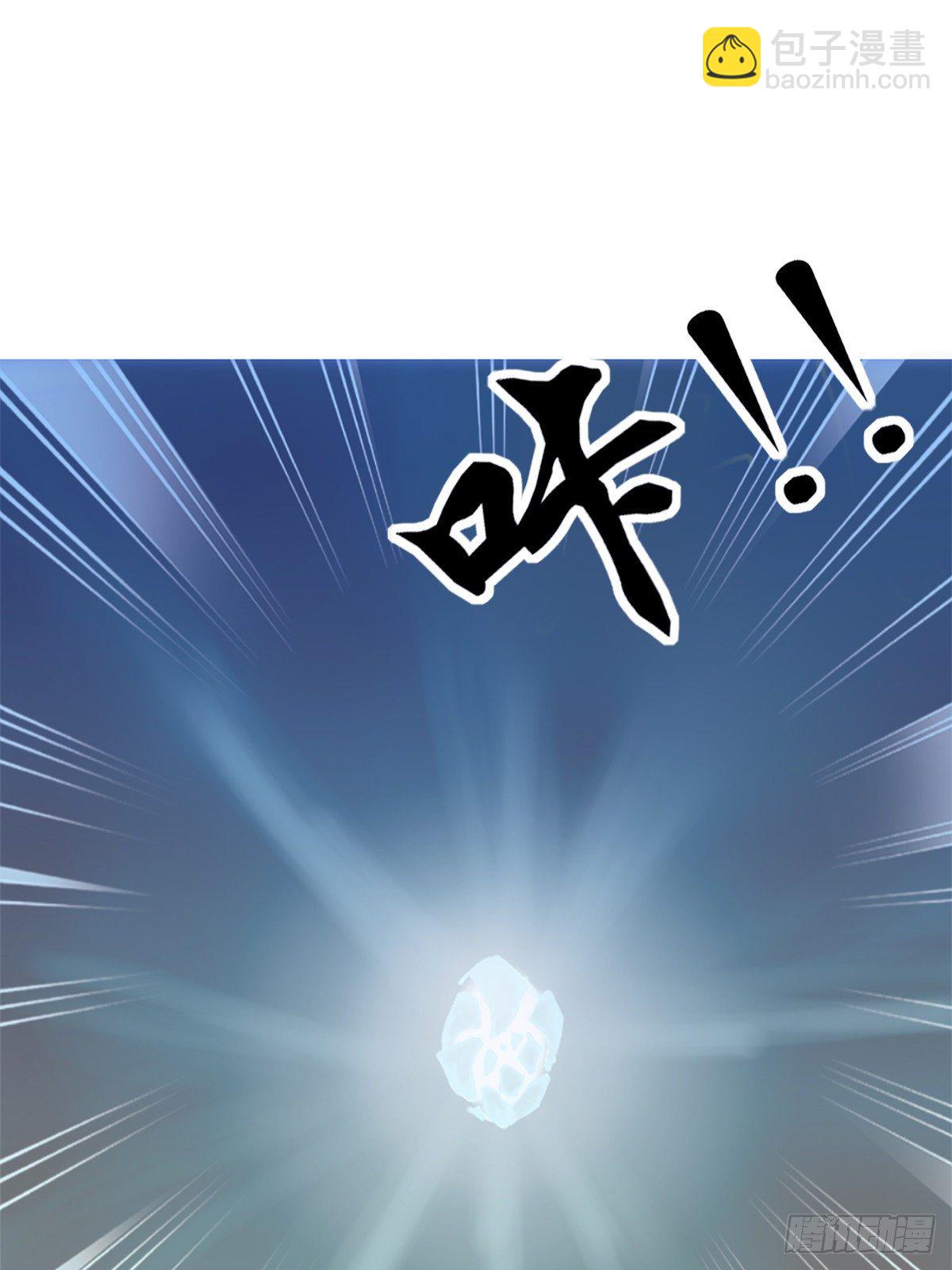 男女双修(1/2)-第23话