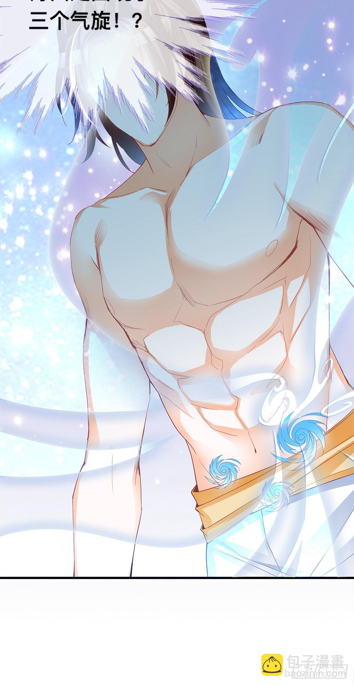 男女双修(1/2)-第23话