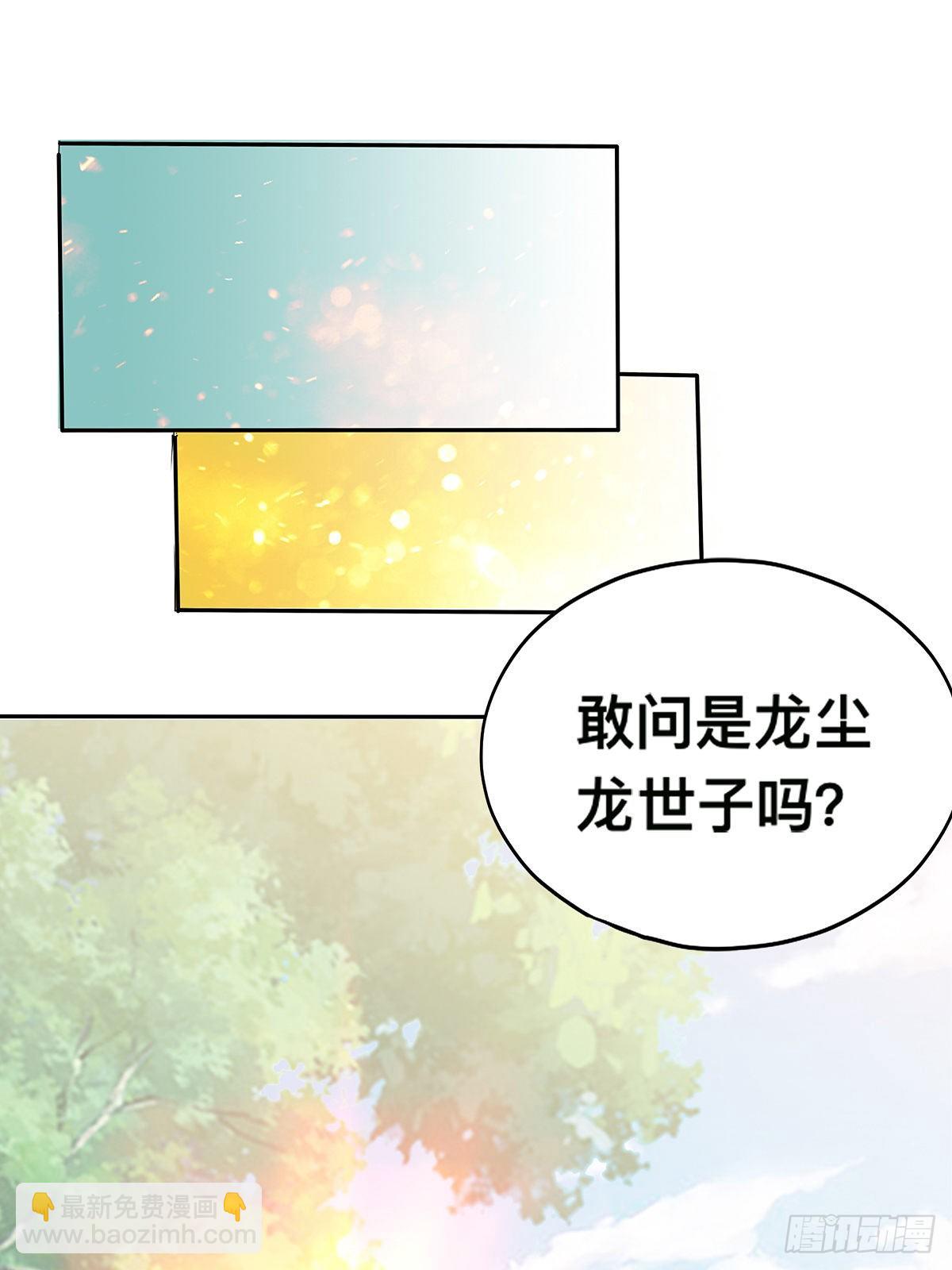 灯会定情(1/2)-第25话