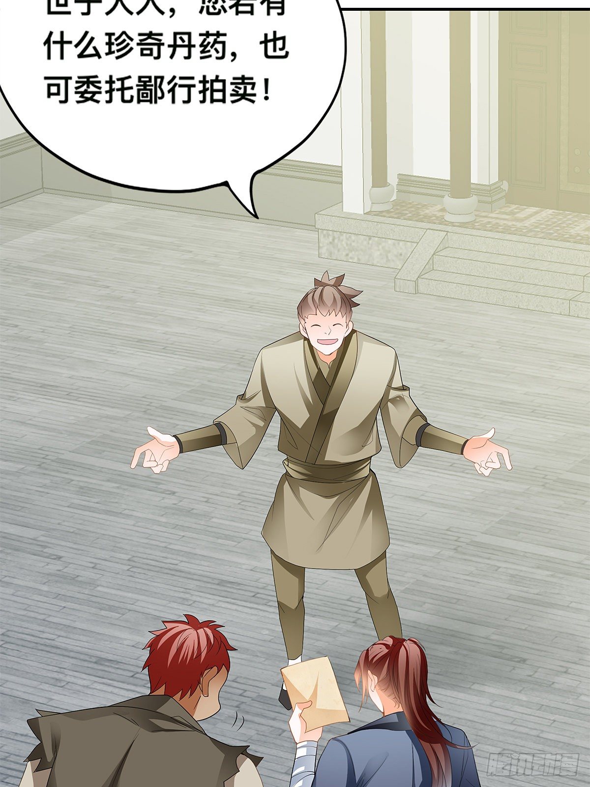 灯会定情(1/2)-第25话