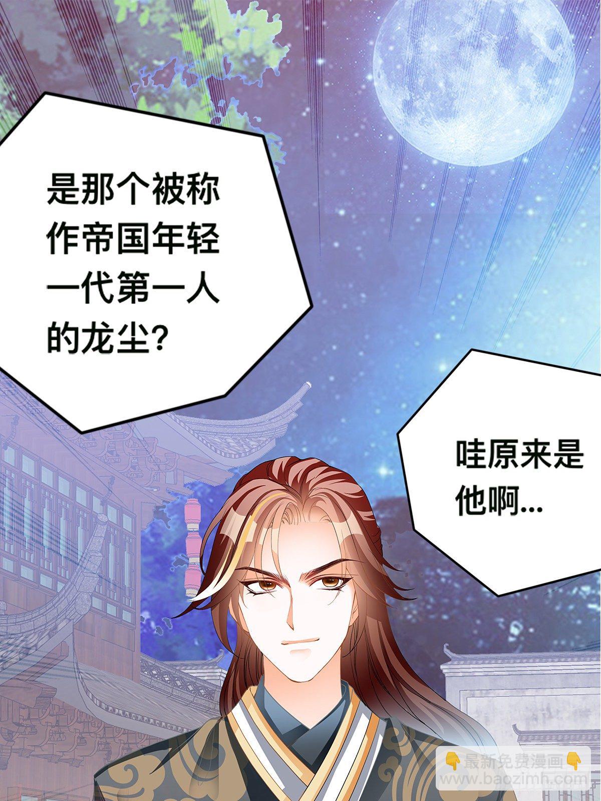 灯会定情(1/2)-第25话