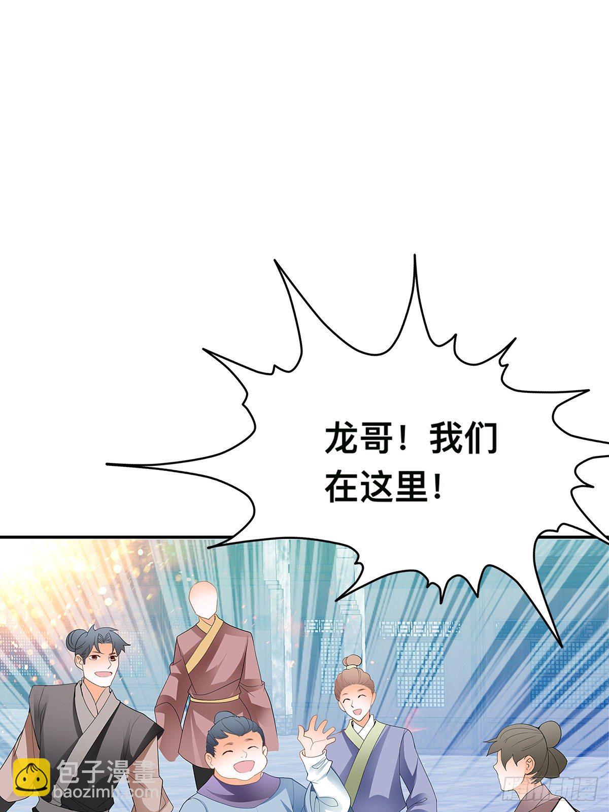 灯会定情(1/2)-第25话