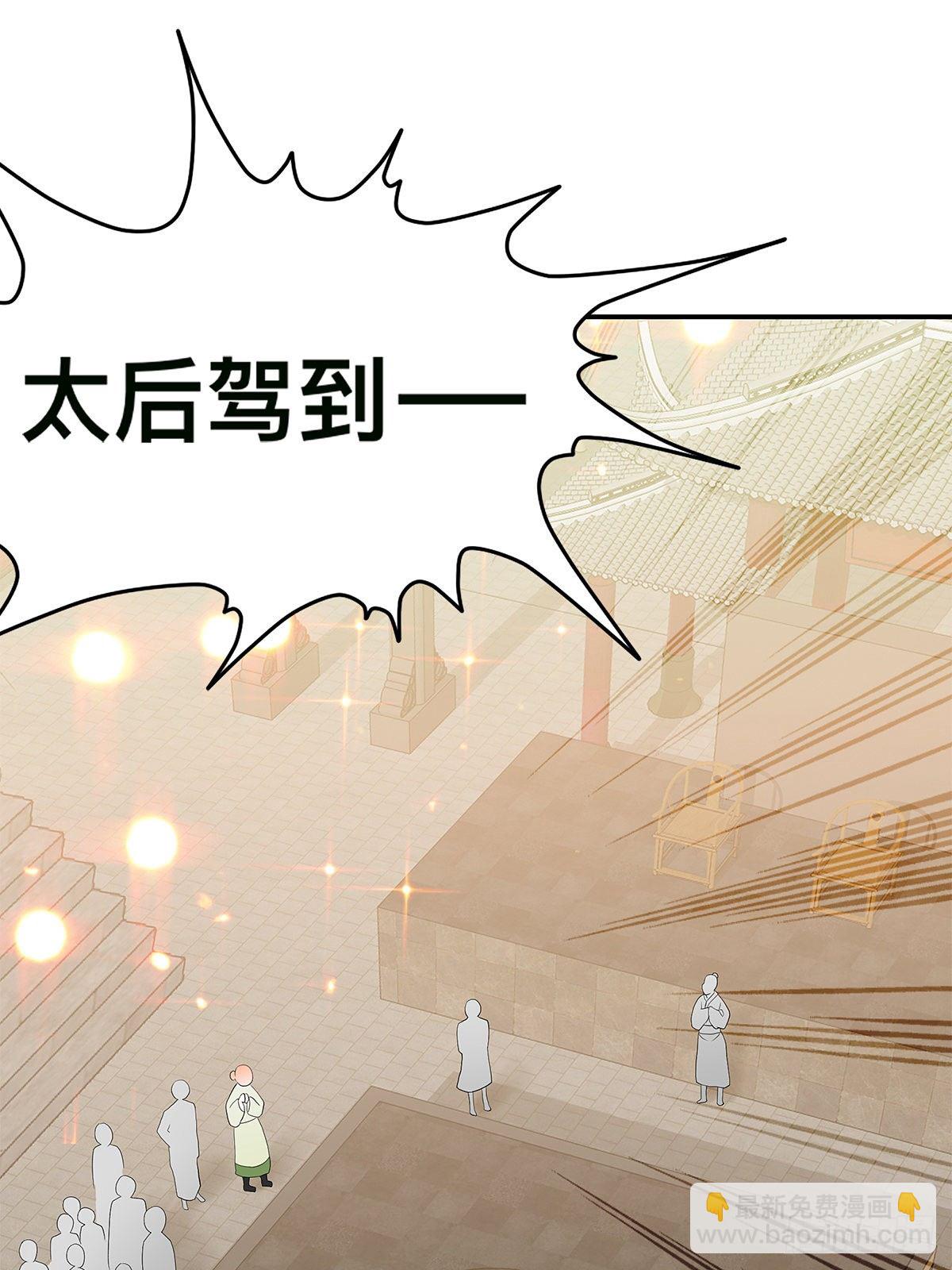 灯会定情(1/2)-第25话