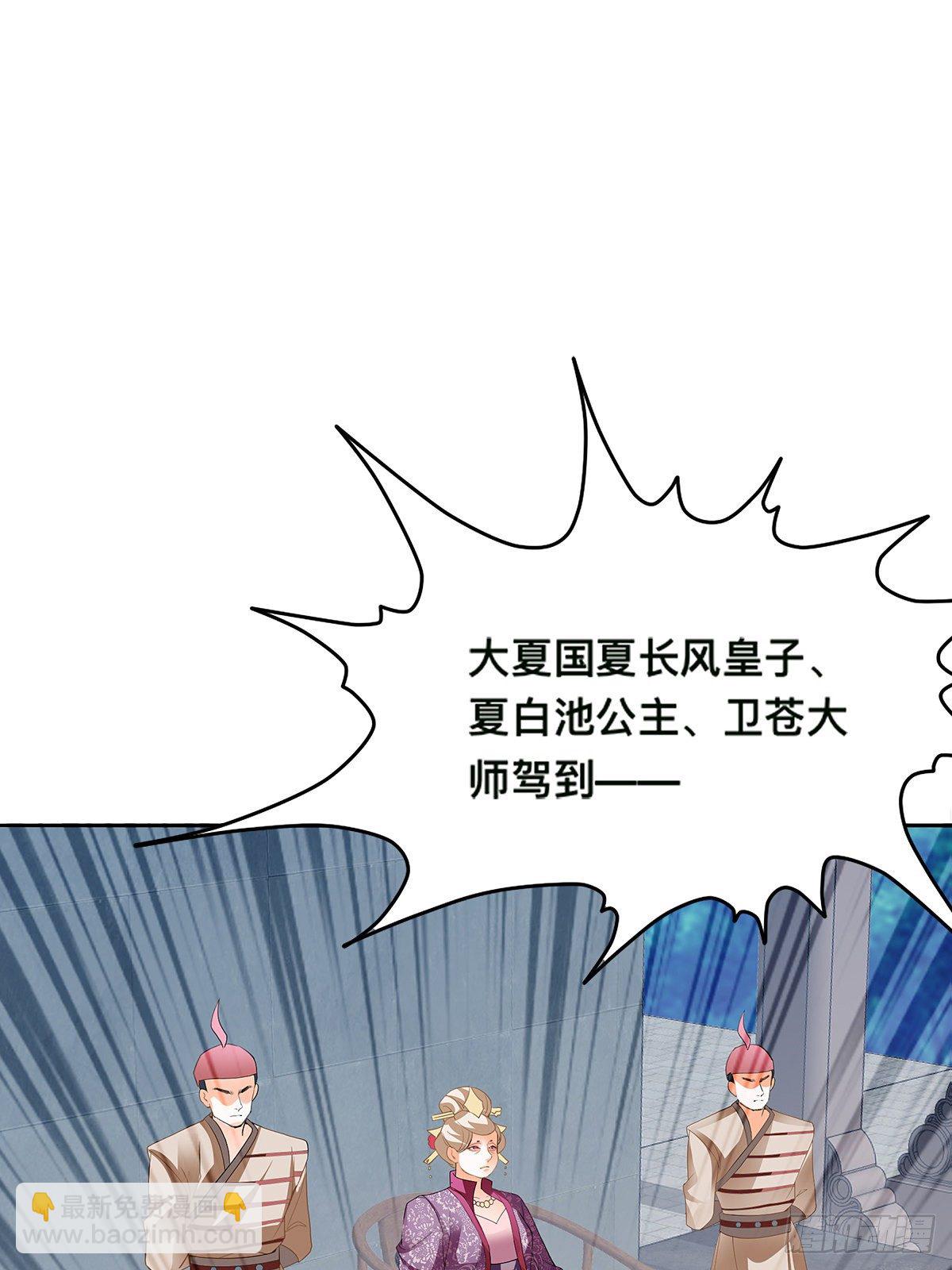 灯会定情(1/2)-第25话